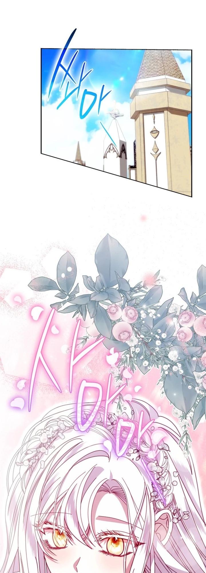 Манга Надежда на смерть - Глава 58 Страница 33