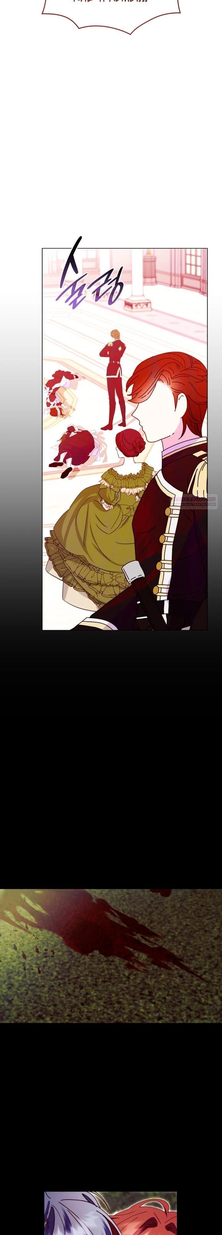 Манга Надежда на смерть - Глава 61 Страница 38