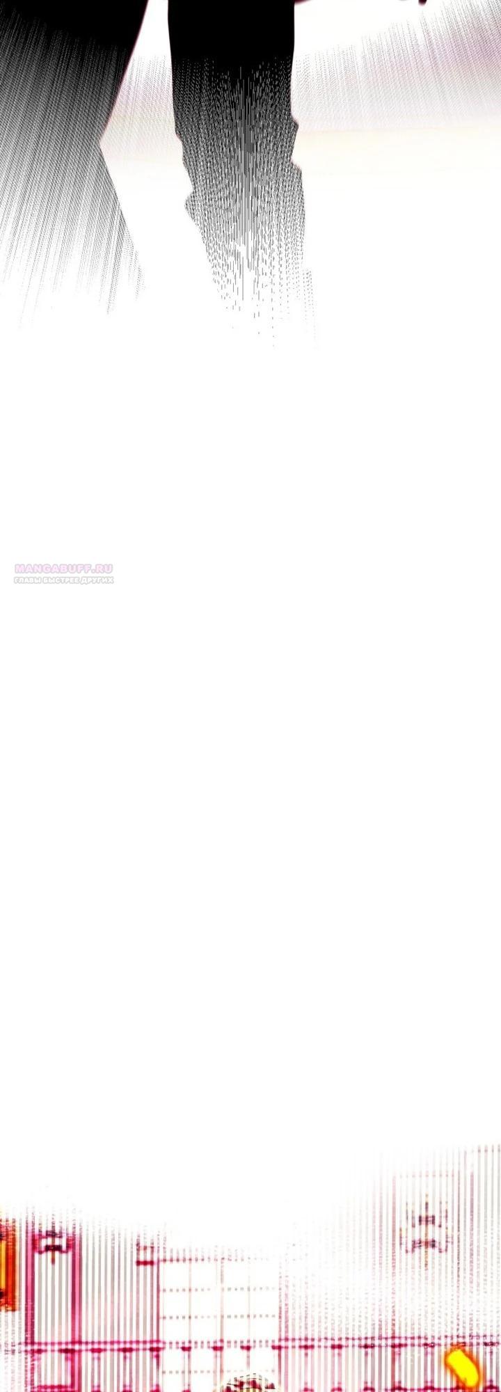 Манга Надежда на смерть - Глава 60 Страница 30