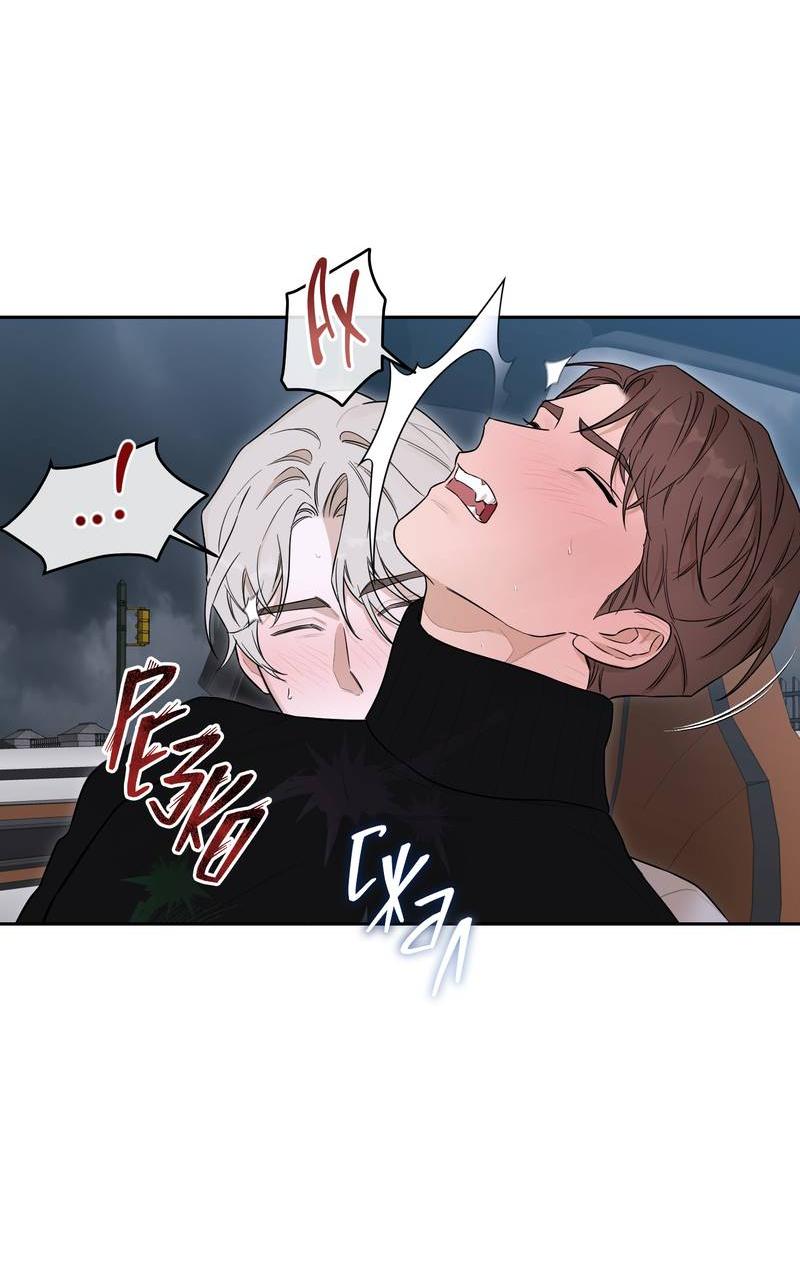 Манга Эстетика неудовлетворенности - Глава 36 Страница 26