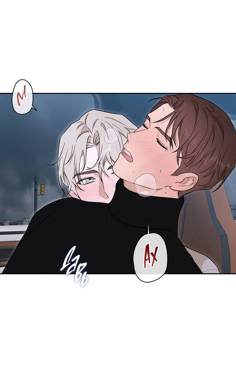 Манга Эстетика неудовлетворенности - Глава 36 Страница 25