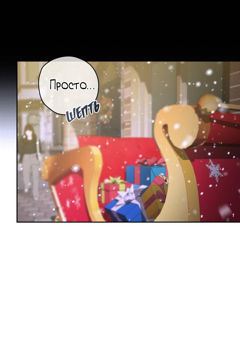 Манга Эстетика неудовлетворенности - Глава 35 Страница 42