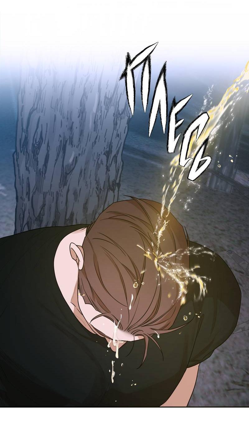 Манга Эстетика неудовлетворенности - Глава 33 Страница 30