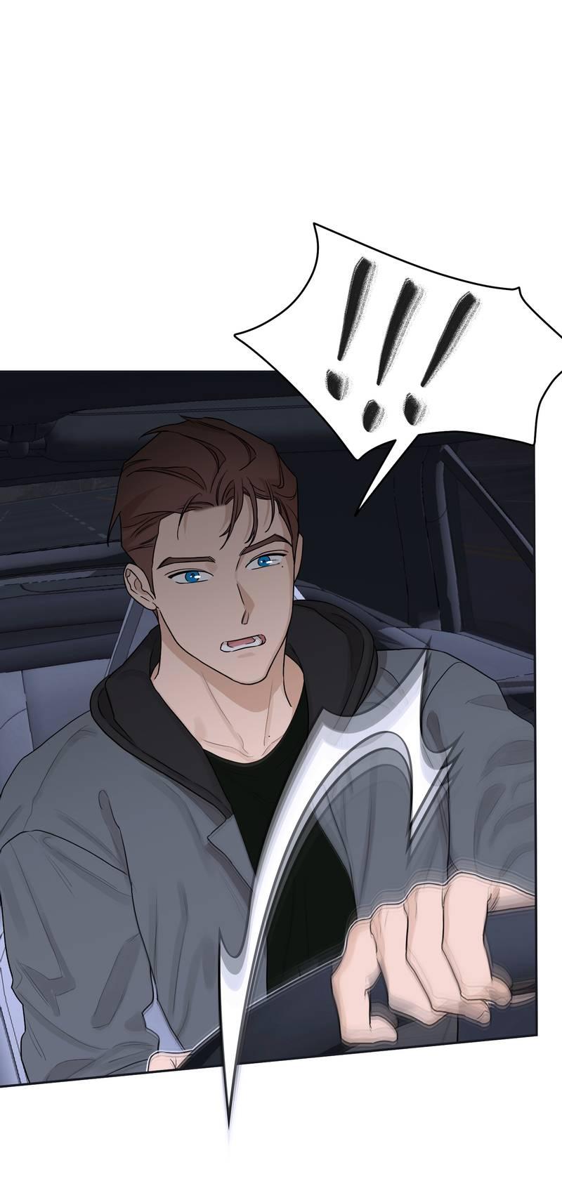 Манга Эстетика неудовлетворенности - Глава 32 Страница 44