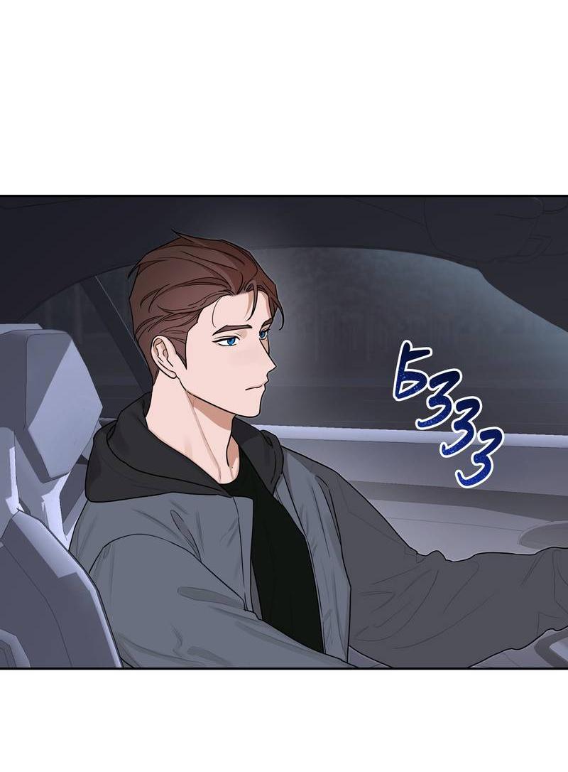 Манга Эстетика неудовлетворенности - Глава 32 Страница 32