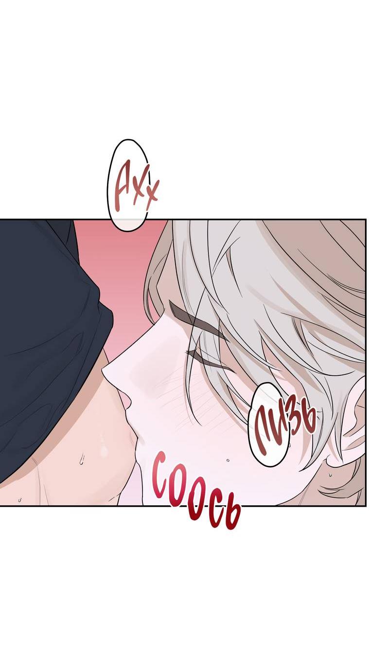 Манга Эстетика неудовлетворенности - Глава 31 Страница 9