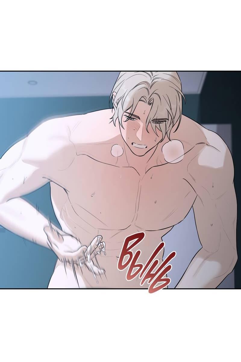 Манга Эстетика неудовлетворенности - Глава 31 Страница 44