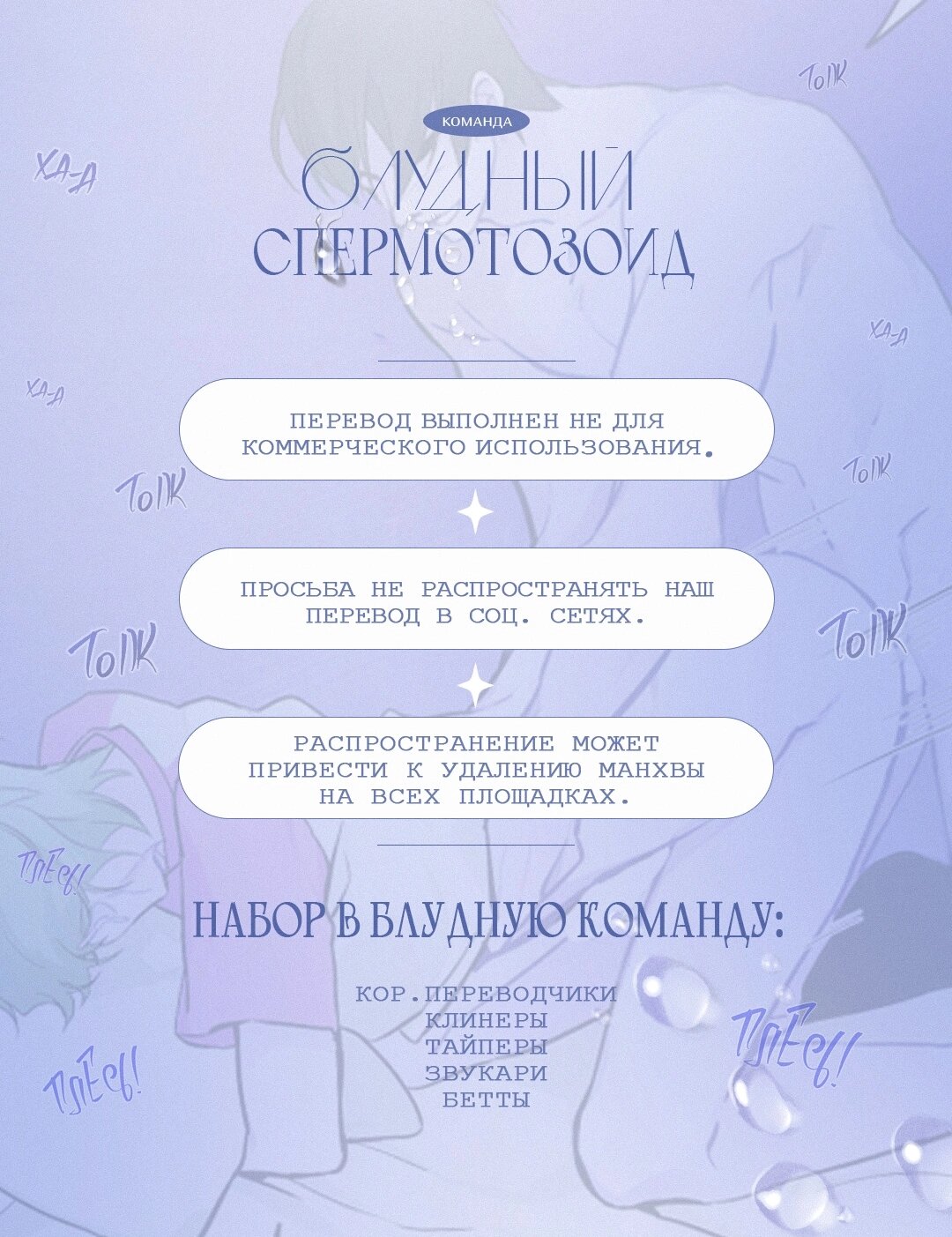 Манга Эстетика неудовлетворенности - Глава 3 Страница 1