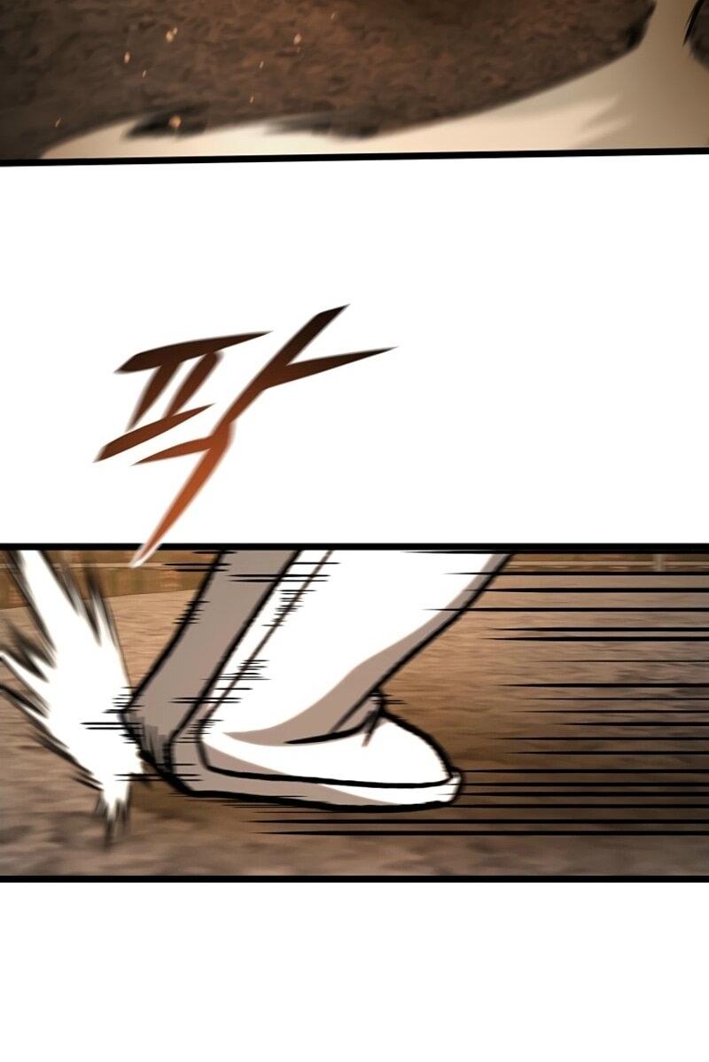 Манга Охотник за судьбой F-класса - Глава 108 Страница 63