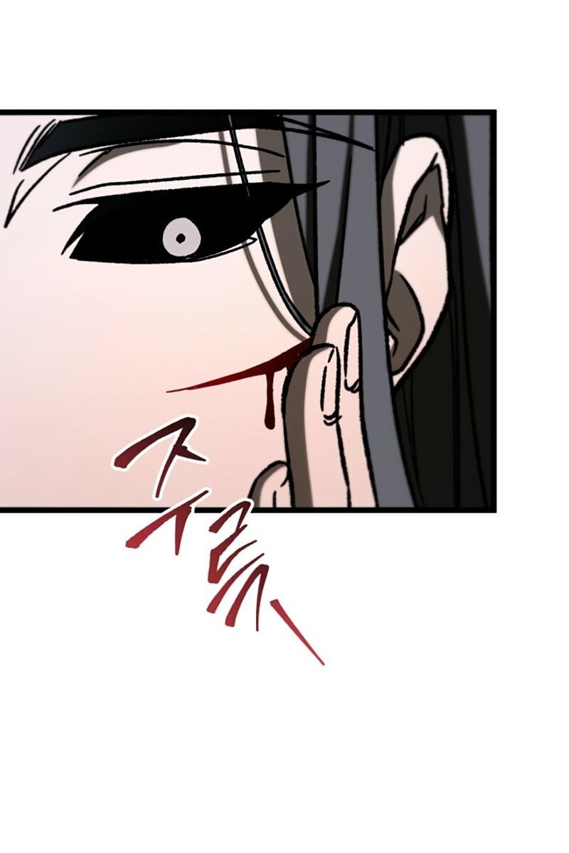 Манга Охотник за судьбой F-класса - Глава 108 Страница 57