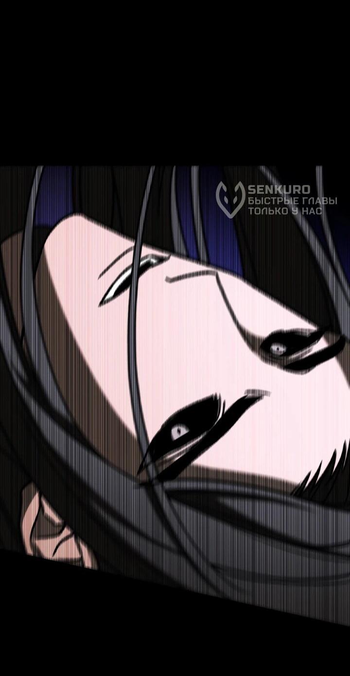 Манга Охотник за судьбой F-класса - Глава 107 Страница 72