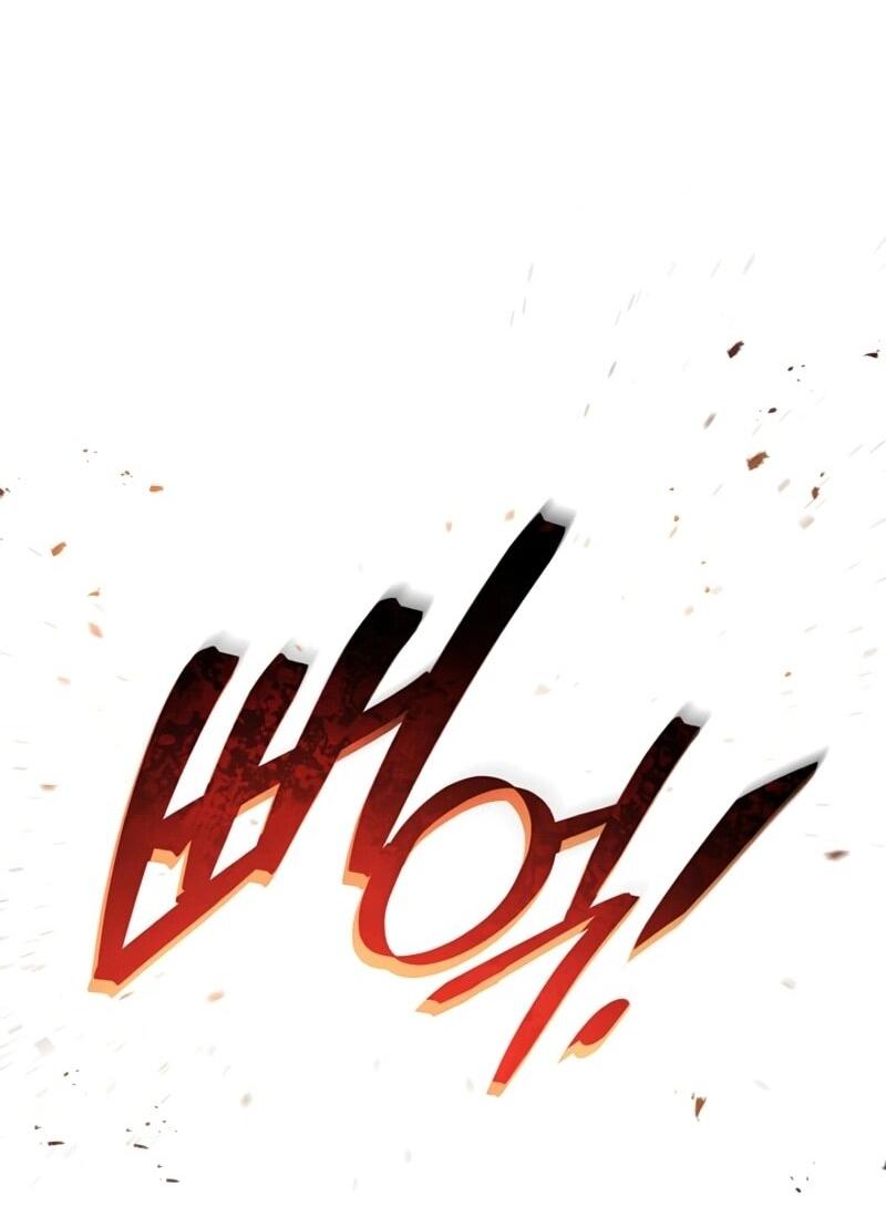 Манга Охотник за судьбой F-класса - Глава 106 Страница 60