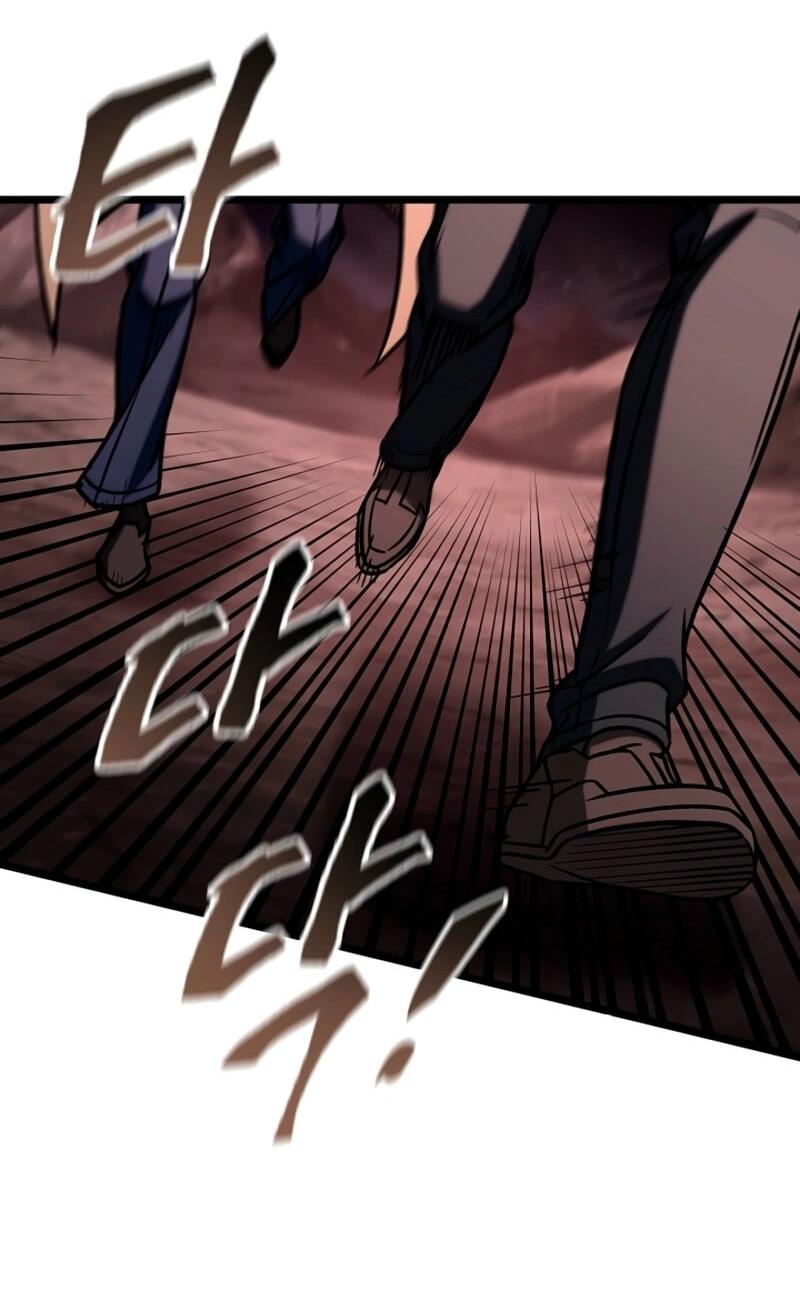 Манга Охотник за судьбой F-класса - Глава 113 Страница 23