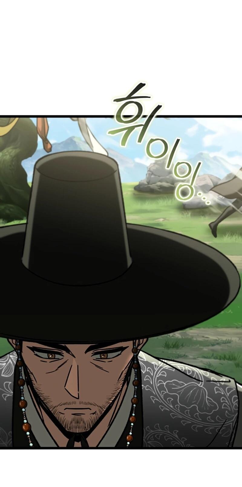 Манга Охотник за судьбой F-класса - Глава 112 Страница 20