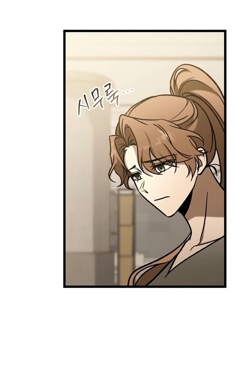 Манга Охотник за судьбой F-класса - Глава 112 Страница 34