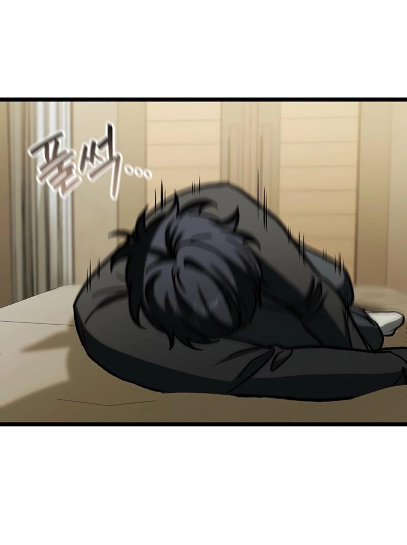 Манга Охотник за судьбой F-класса - Глава 111 Страница 79