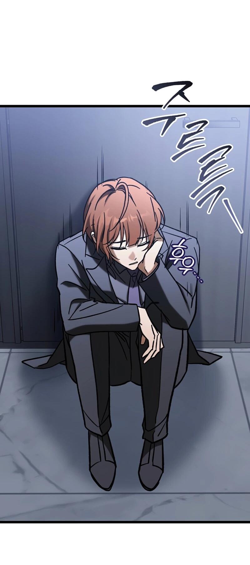 Манга Охотник за судьбой F-класса - Глава 111 Страница 44