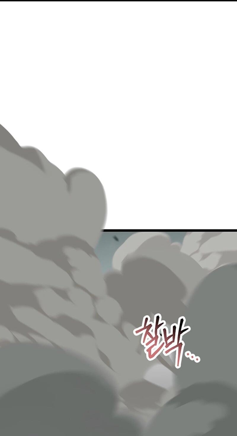 Манга Охотник за судьбой F-класса - Глава 110 Страница 85