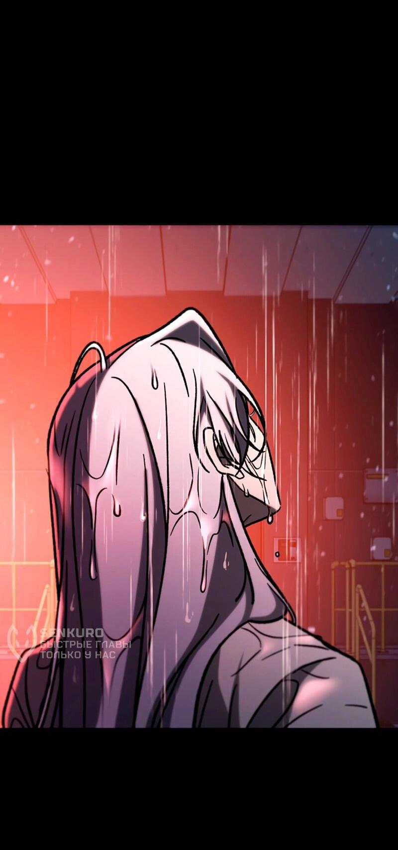 Манга Охотник за судьбой F-класса - Глава 110 Страница 58