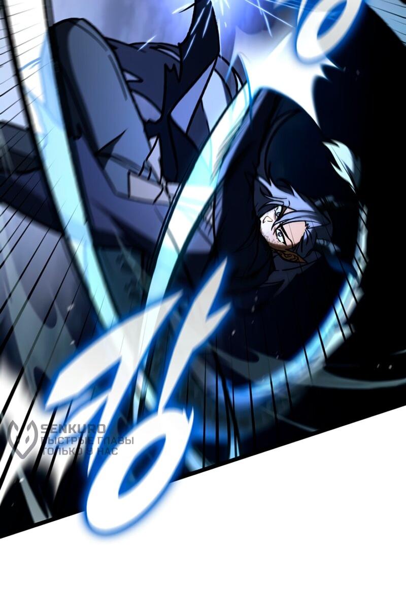 Манга Охотник за судьбой F-класса - Глава 117 Страница 8