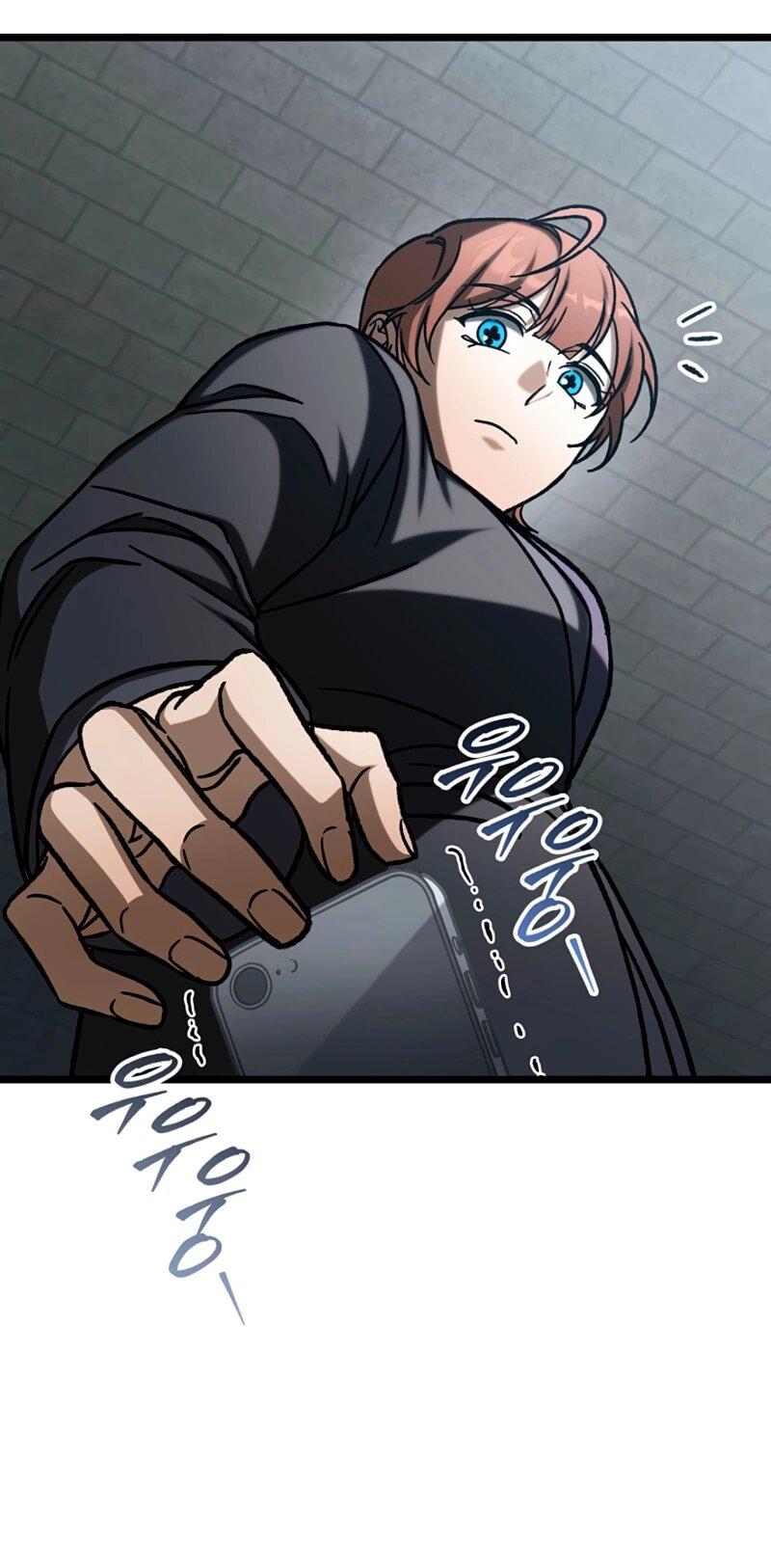 Манга Охотник за судьбой F-класса - Глава 116 Страница 7