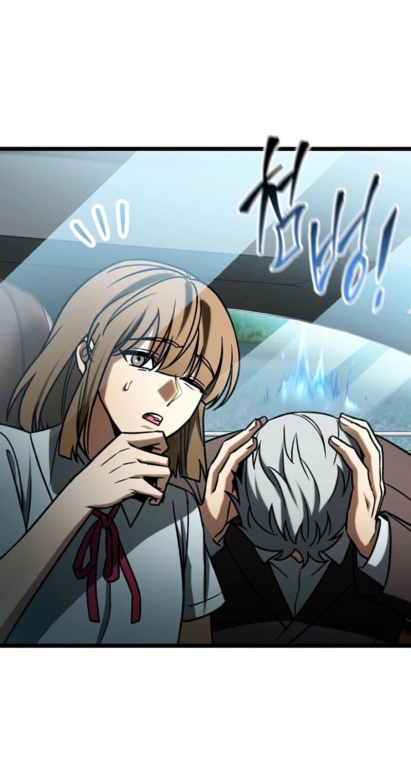 Манга Охотник за судьбой F-класса - Глава 116 Страница 24