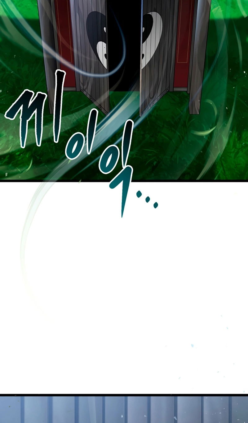 Манга Охотник за судьбой F-класса - Глава 118 Страница 121