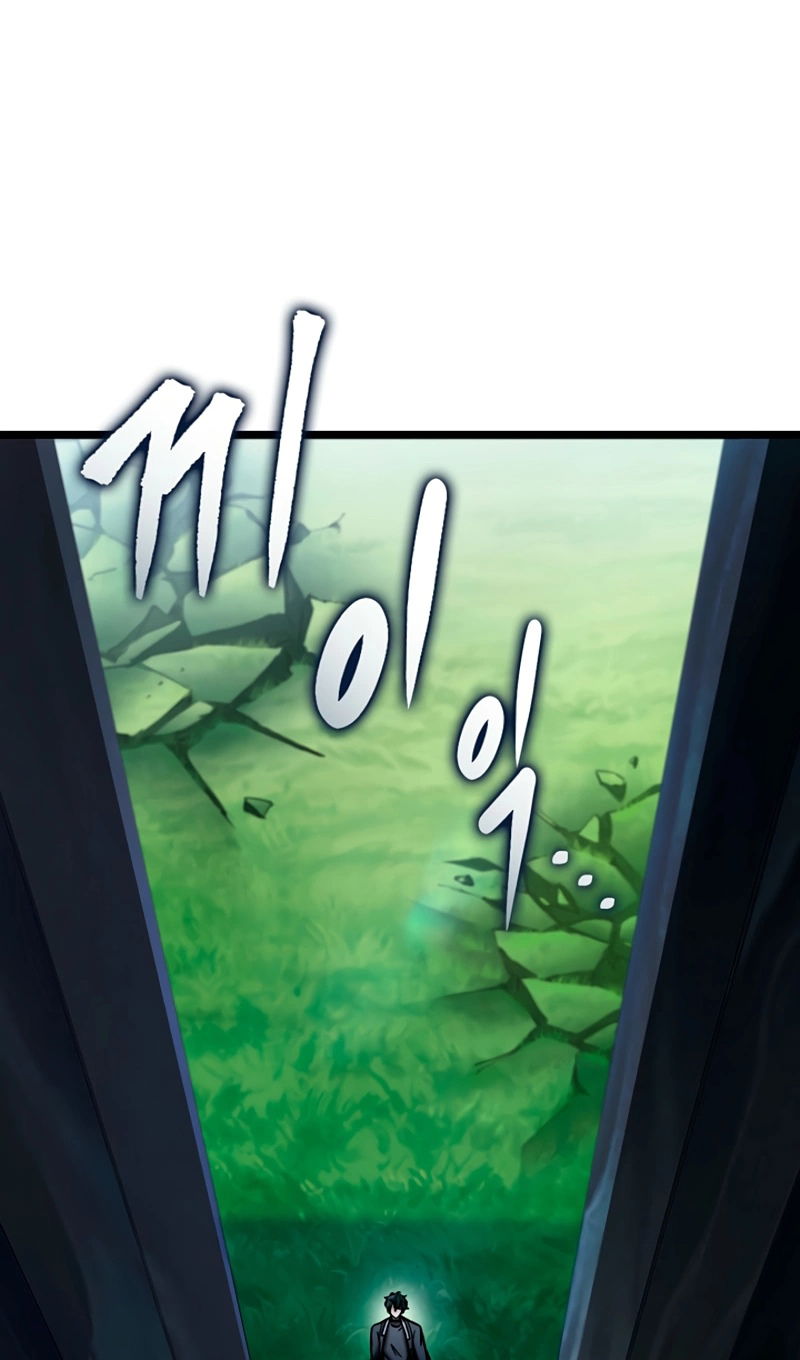 Манга Охотник за судьбой F-класса - Глава 118 Страница 89