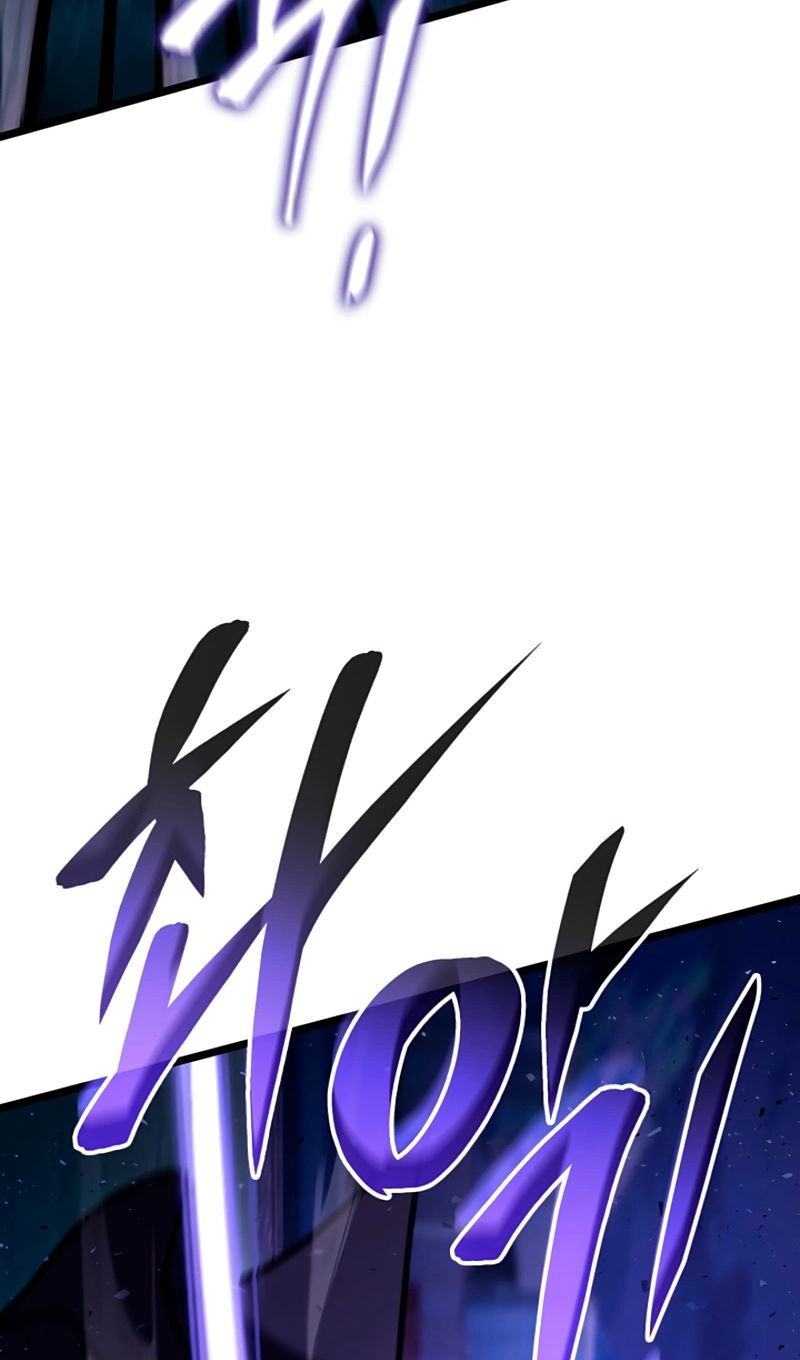 Манга Охотник за судьбой F-класса - Глава 118 Страница 74