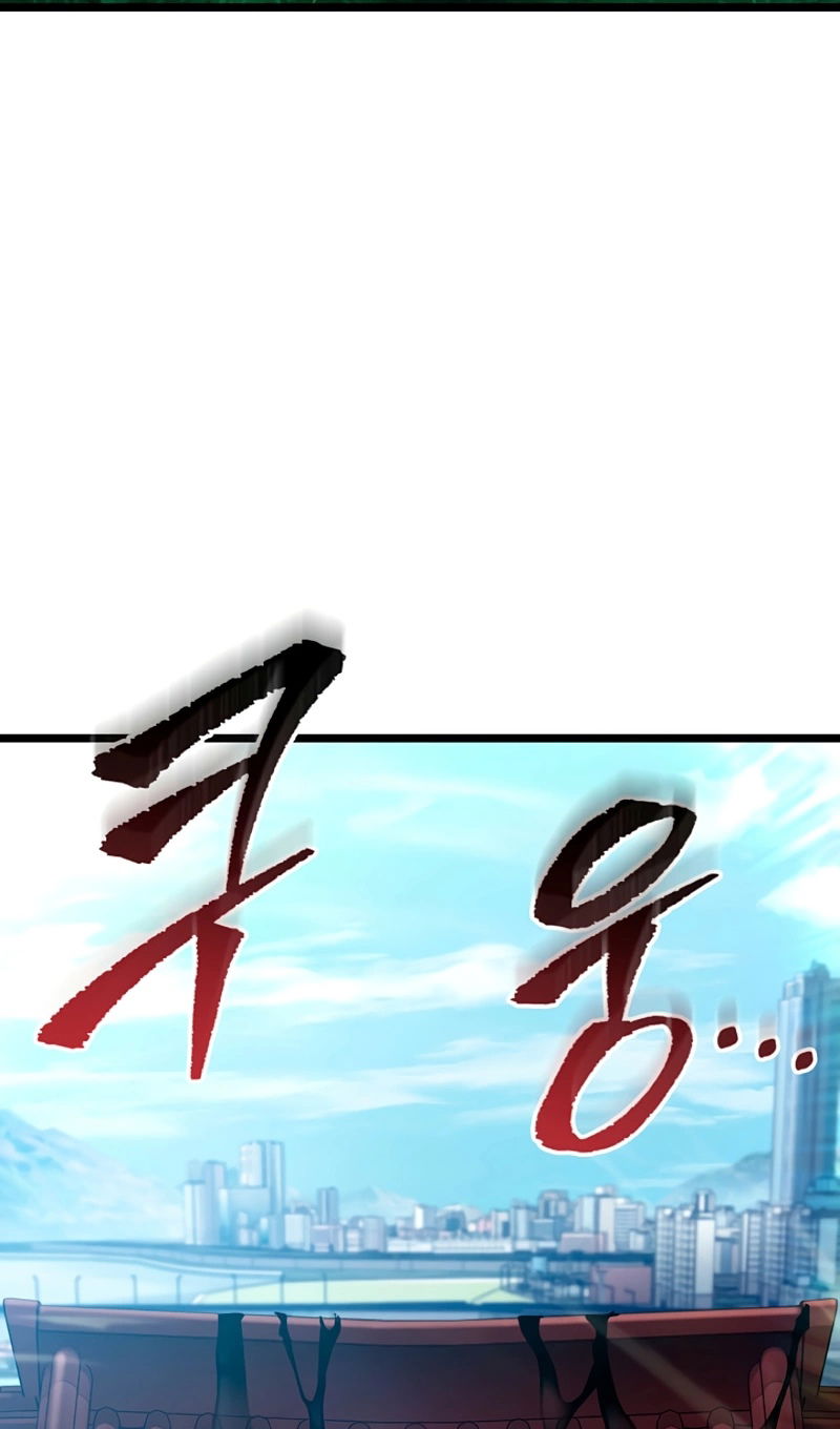 Манга Охотник за судьбой F-класса - Глава 118 Страница 87