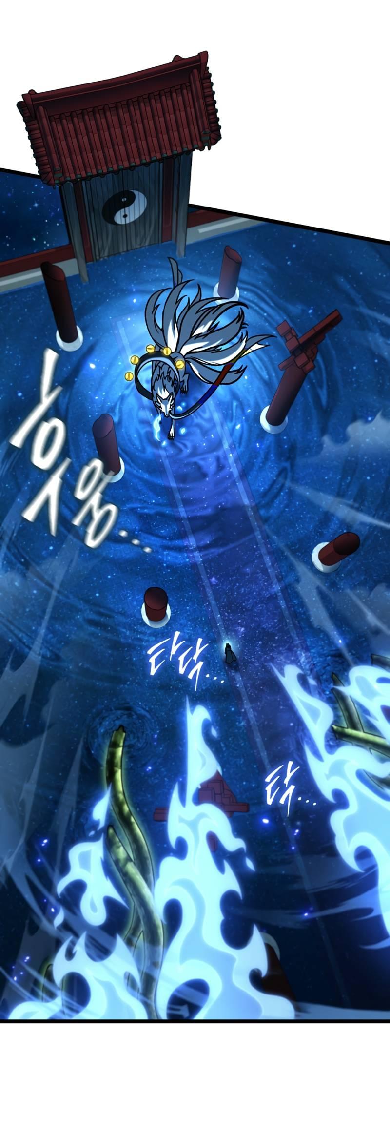 Манга Охотник за судьбой F-класса - Глава 120 Страница 24