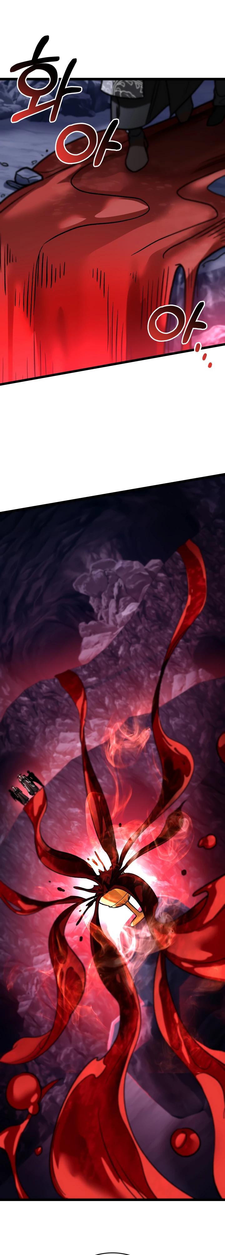 Манга Охотник за судьбой F-класса - Глава 96 Страница 13