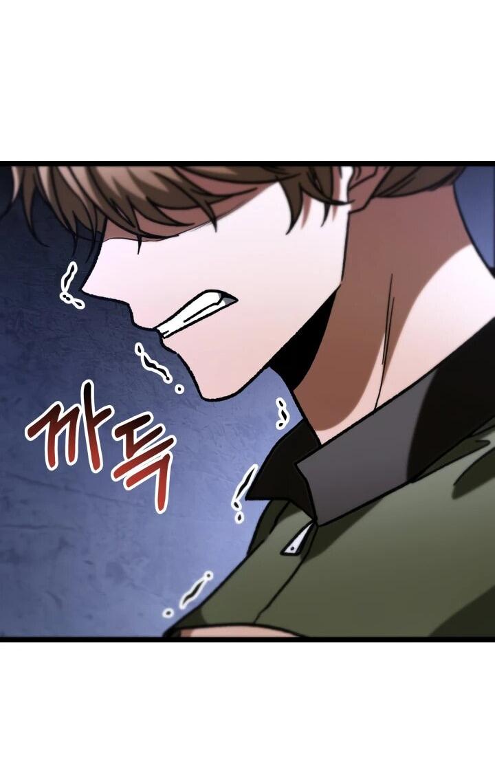 Манга Охотник за судьбой F-класса - Глава 95 Страница 69