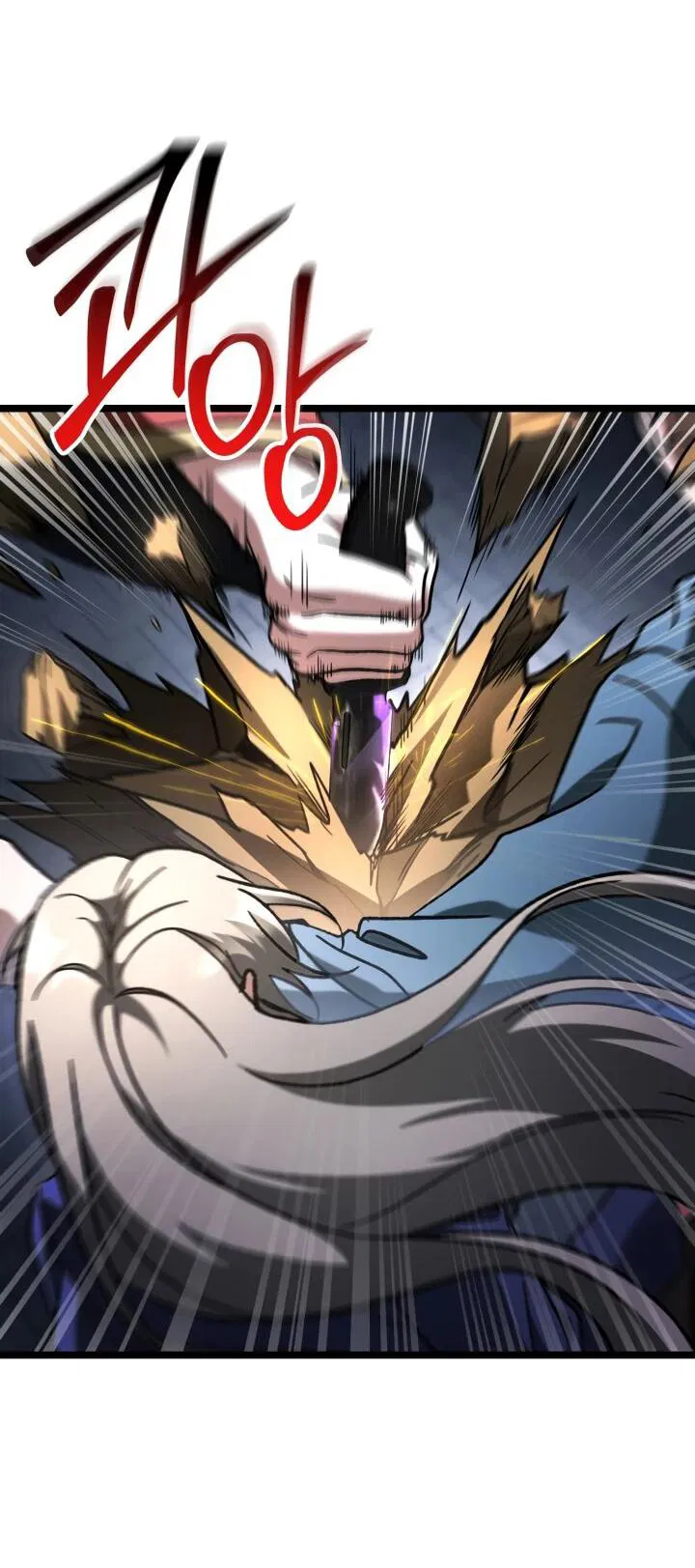 Манга Охотник за судьбой F-класса - Глава 95 Страница 5