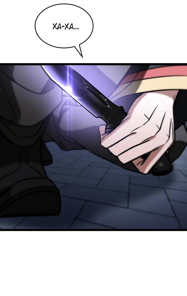 Манга Охотник за судьбой F-класса - Глава 95 Страница 4