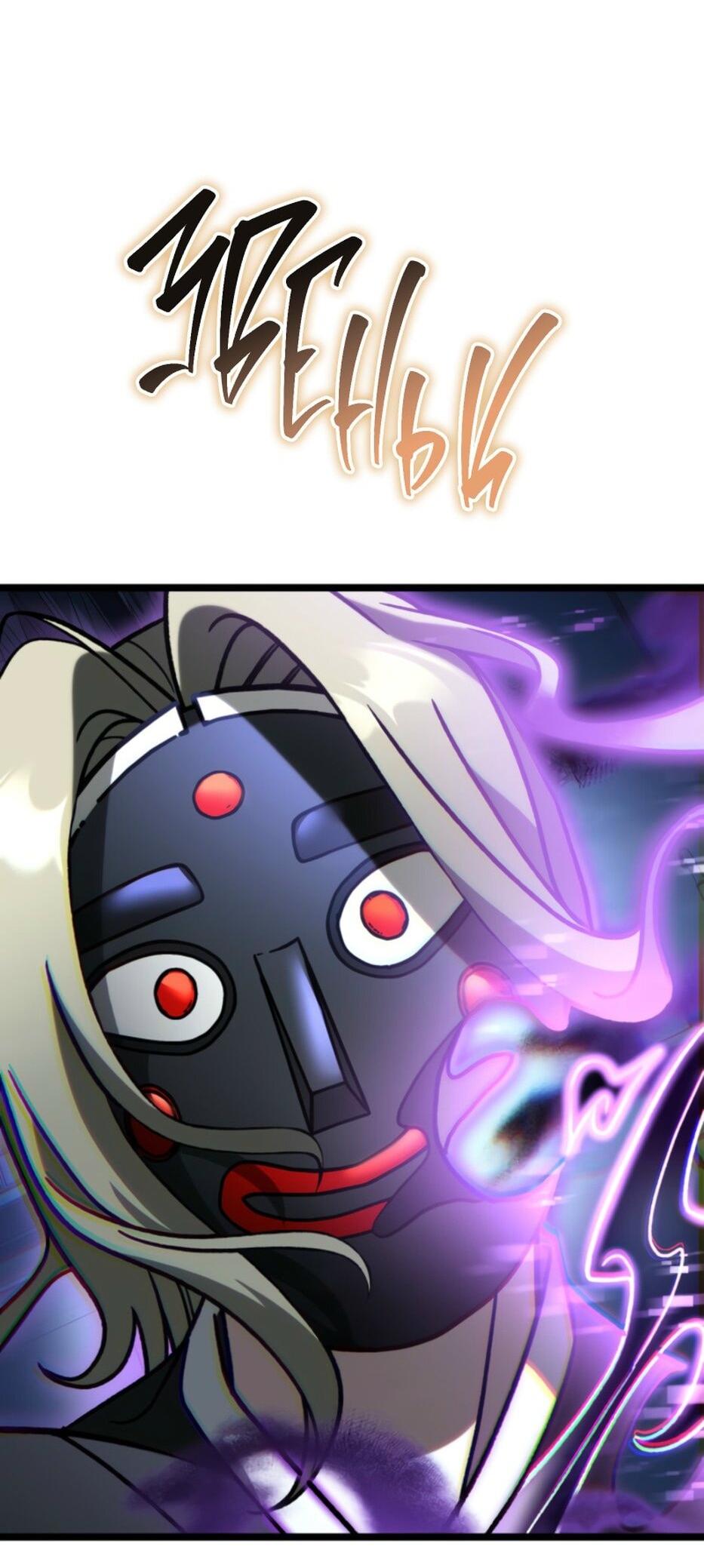 Манга Охотник за судьбой F-класса - Глава 94 Страница 71