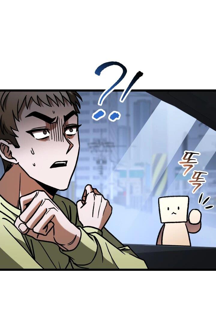 Манга Охотник за судьбой F-класса - Глава 91 Страница 33