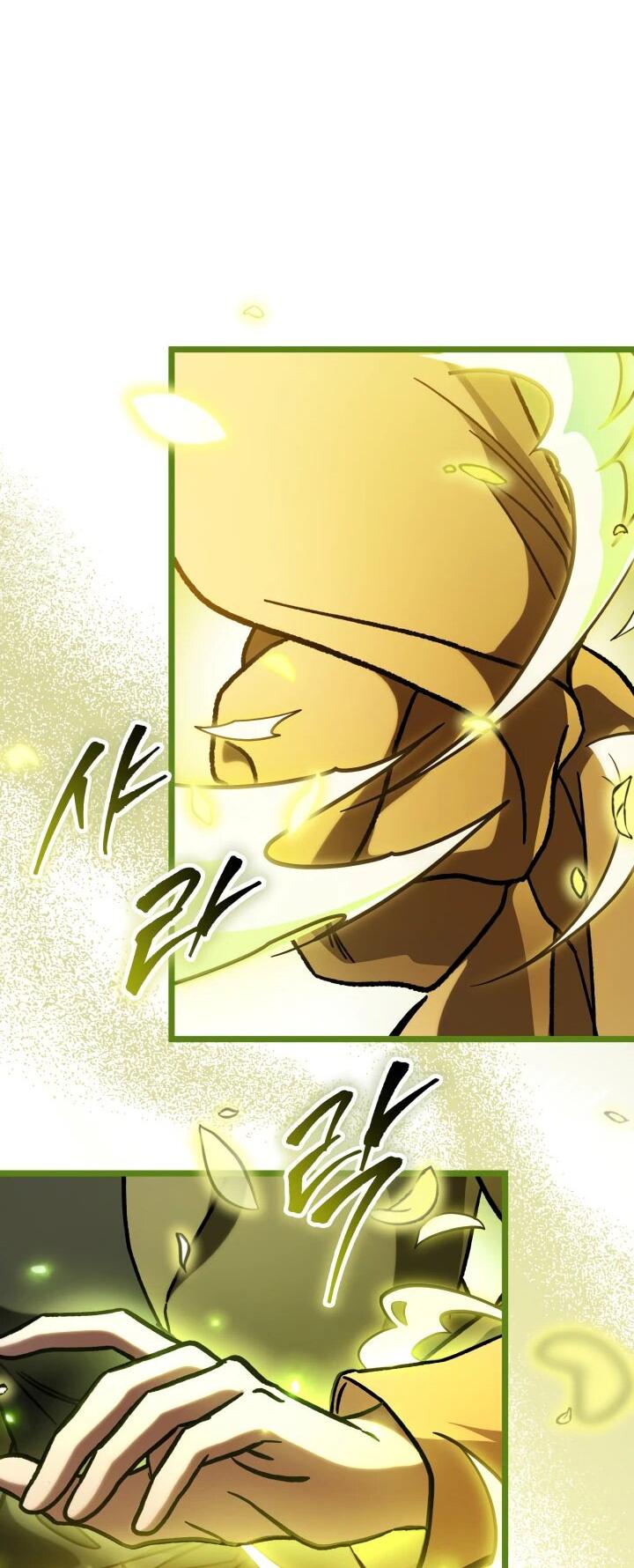 Манга Охотник за судьбой F-класса - Глава 90 Страница 19