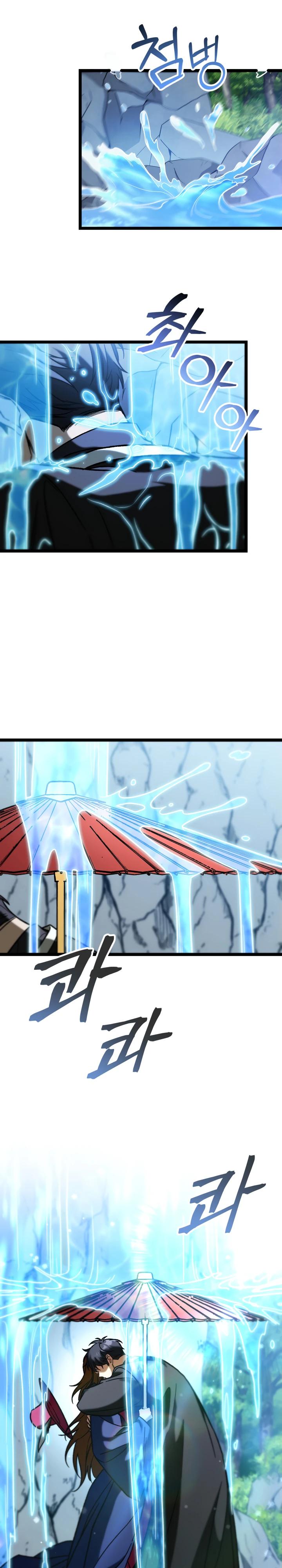 Манга Охотник за судьбой F-класса - Глава 99 Страница 8