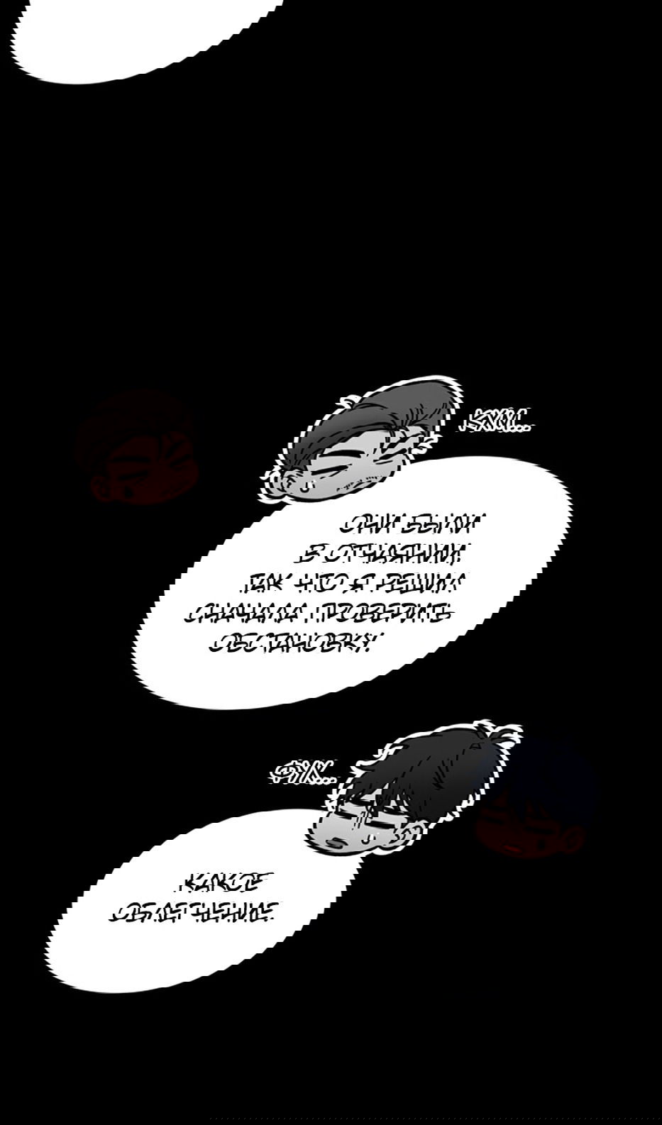 Манга Охотник за судьбой F-класса - Глава 98 Страница 34