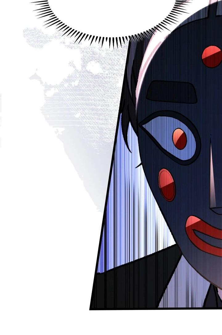 Манга Охотник за судьбой F-класса - Глава 105 Страница 79