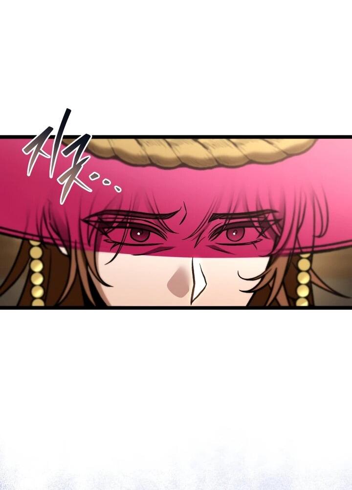 Манга Охотник за судьбой F-класса - Глава 105 Страница 47