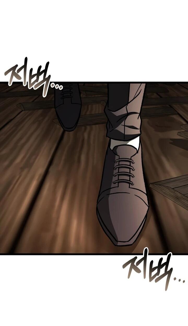 Манга Охотник за судьбой F-класса - Глава 105 Страница 77