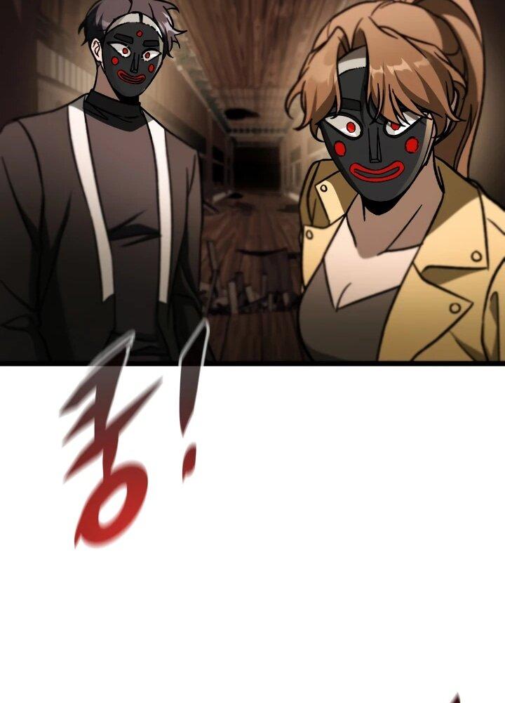 Манга Охотник за судьбой F-класса - Глава 105 Страница 75