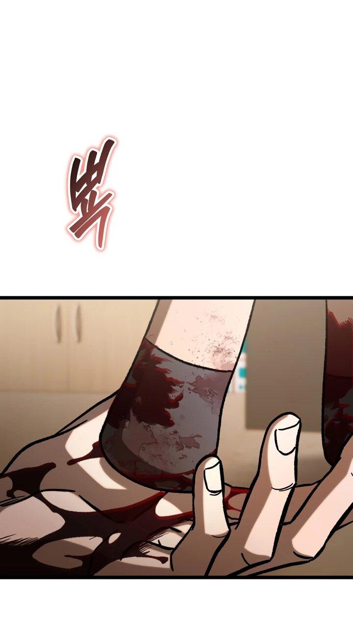 Манга Охотник за судьбой F-класса - Глава 104 Страница 64