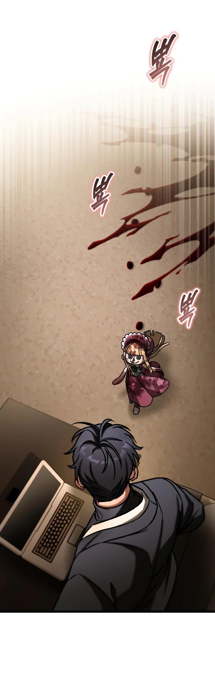 Манга Охотник за судьбой F-класса - Глава 104 Страница 65