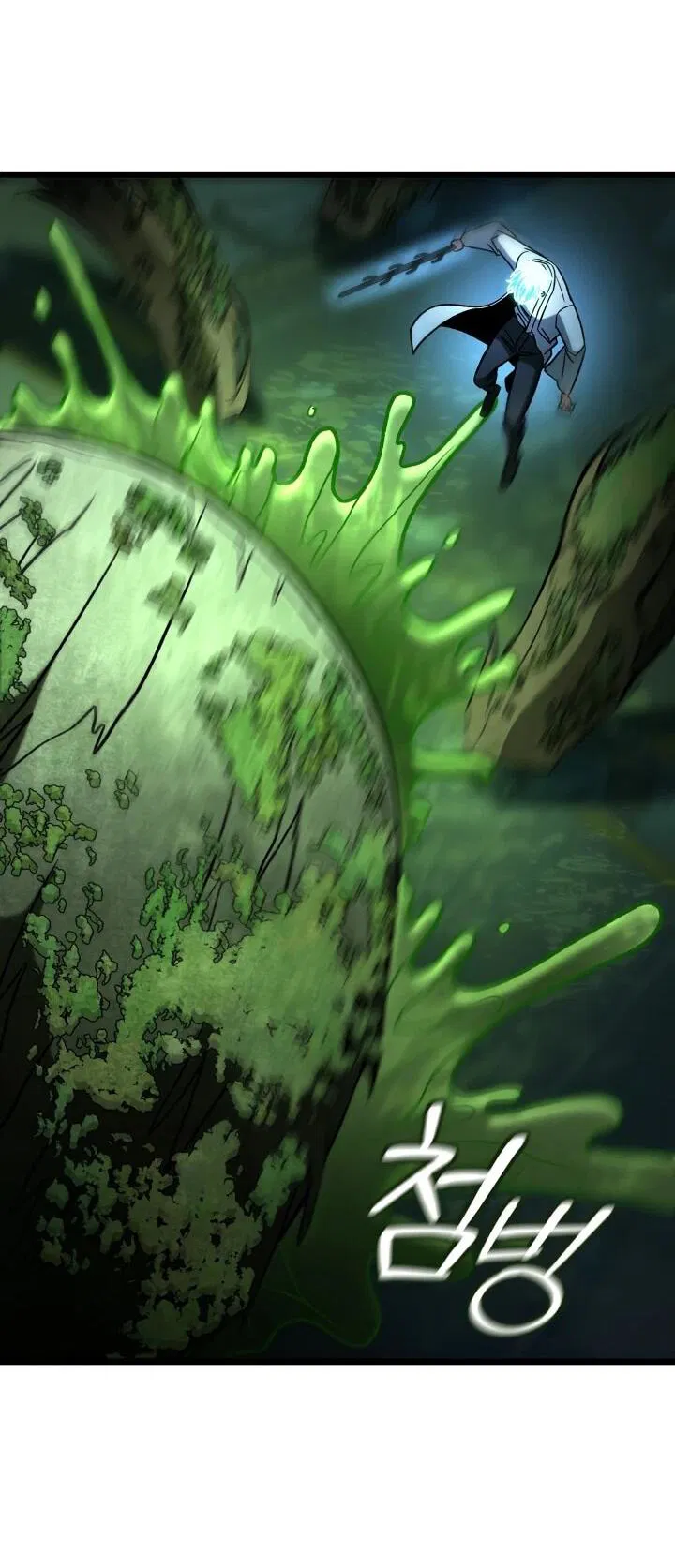 Манга Охотник за судьбой F-класса - Глава 103 Страница 43