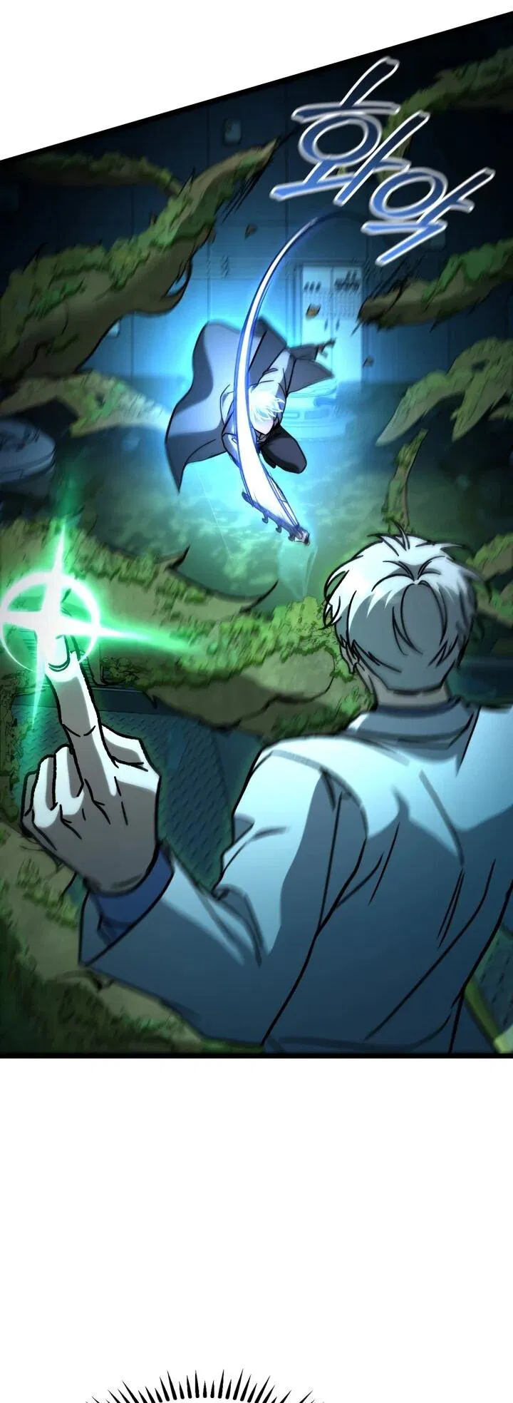 Манга Охотник за судьбой F-класса - Глава 103 Страница 52