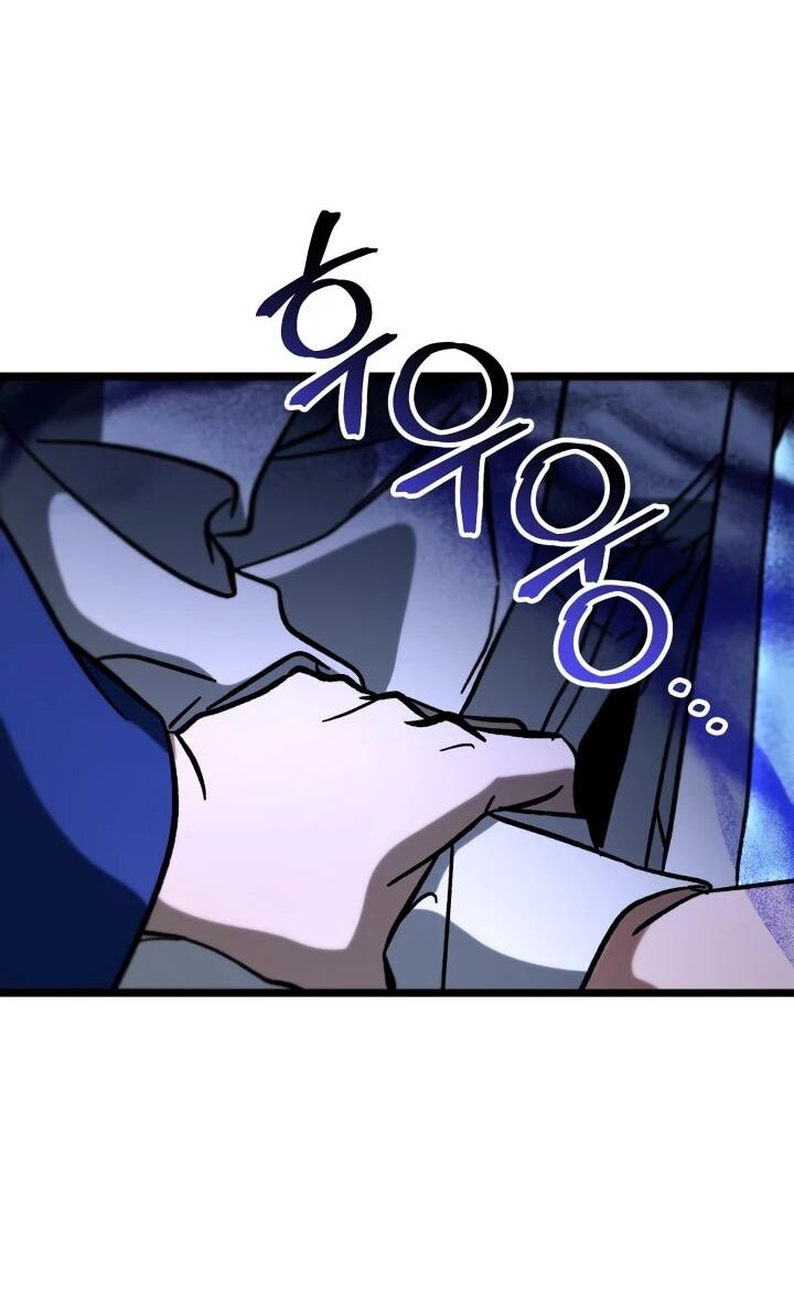 Манга Охотник за судьбой F-класса - Глава 103 Страница 75