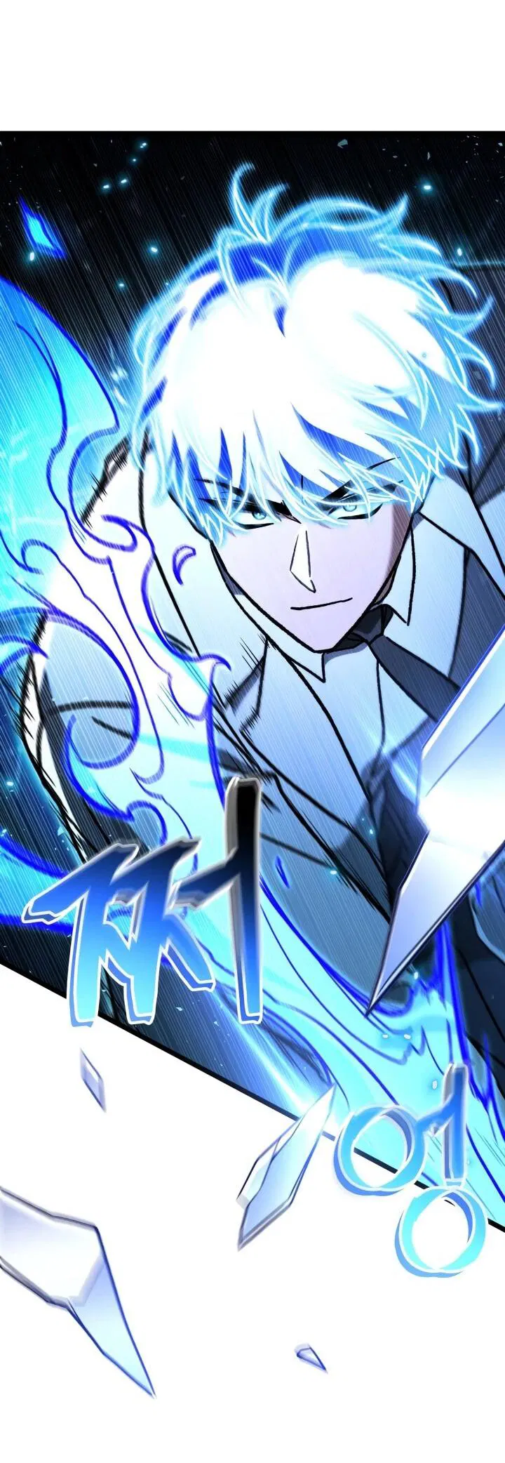 Манга Охотник за судьбой F-класса - Глава 103 Страница 19